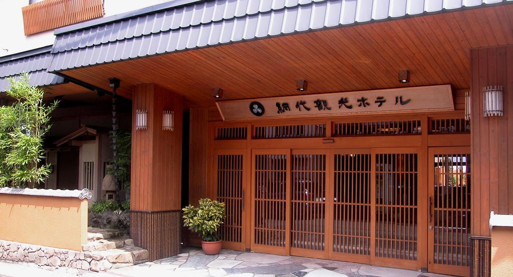 Ajiro Kanko Hotel Atami (Shizuoka) Exterior photo